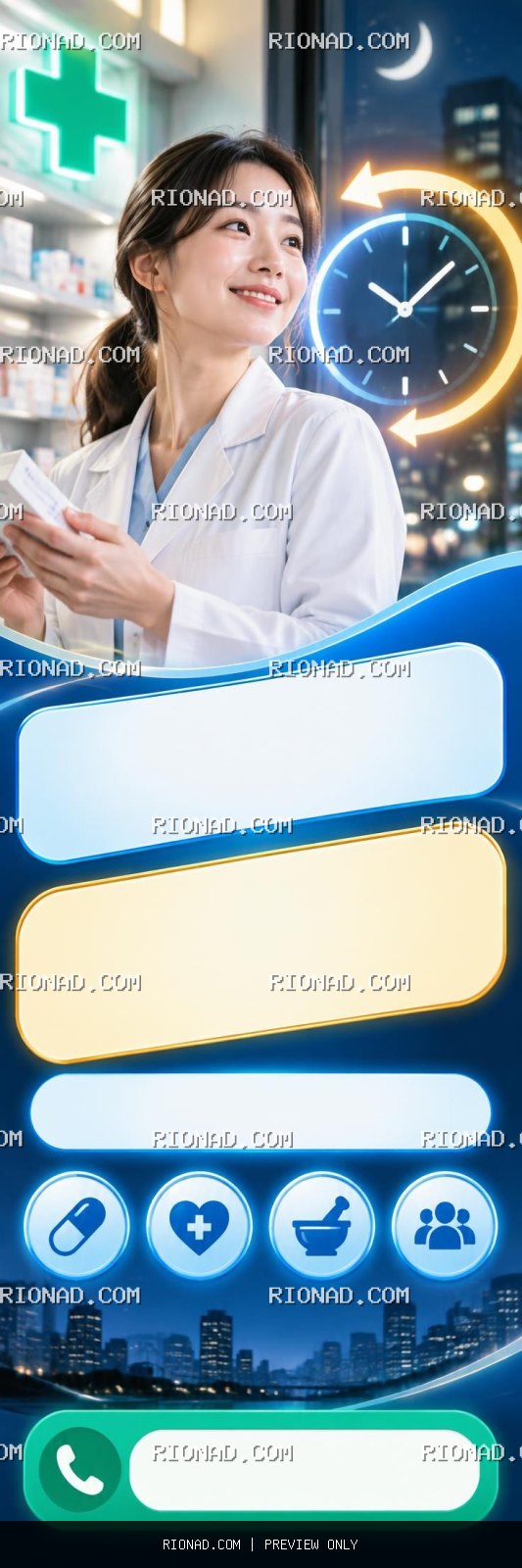 온누리약국 AI 배너 배경